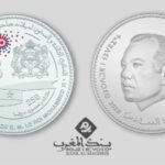 Pièce commémorative Mohammed VI