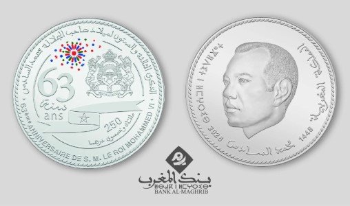 Pièce commémorative Mohammed VI