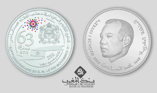 Pièce commémorative Mohammed VI