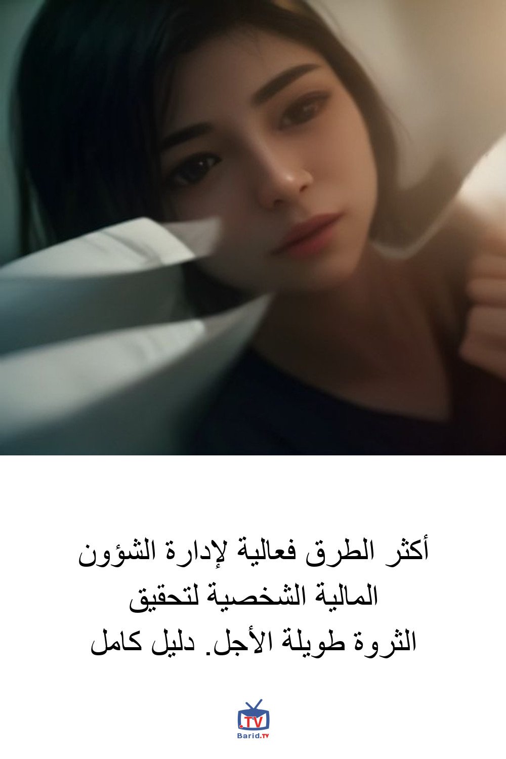 Pinterest Hidden