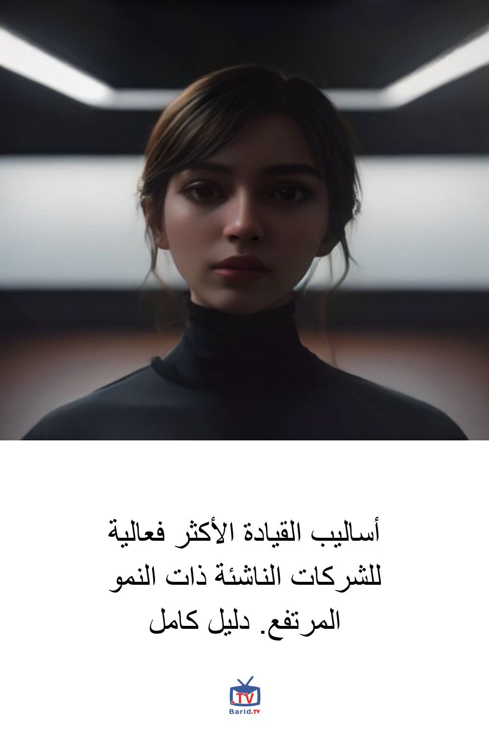 Pinterest Hidden