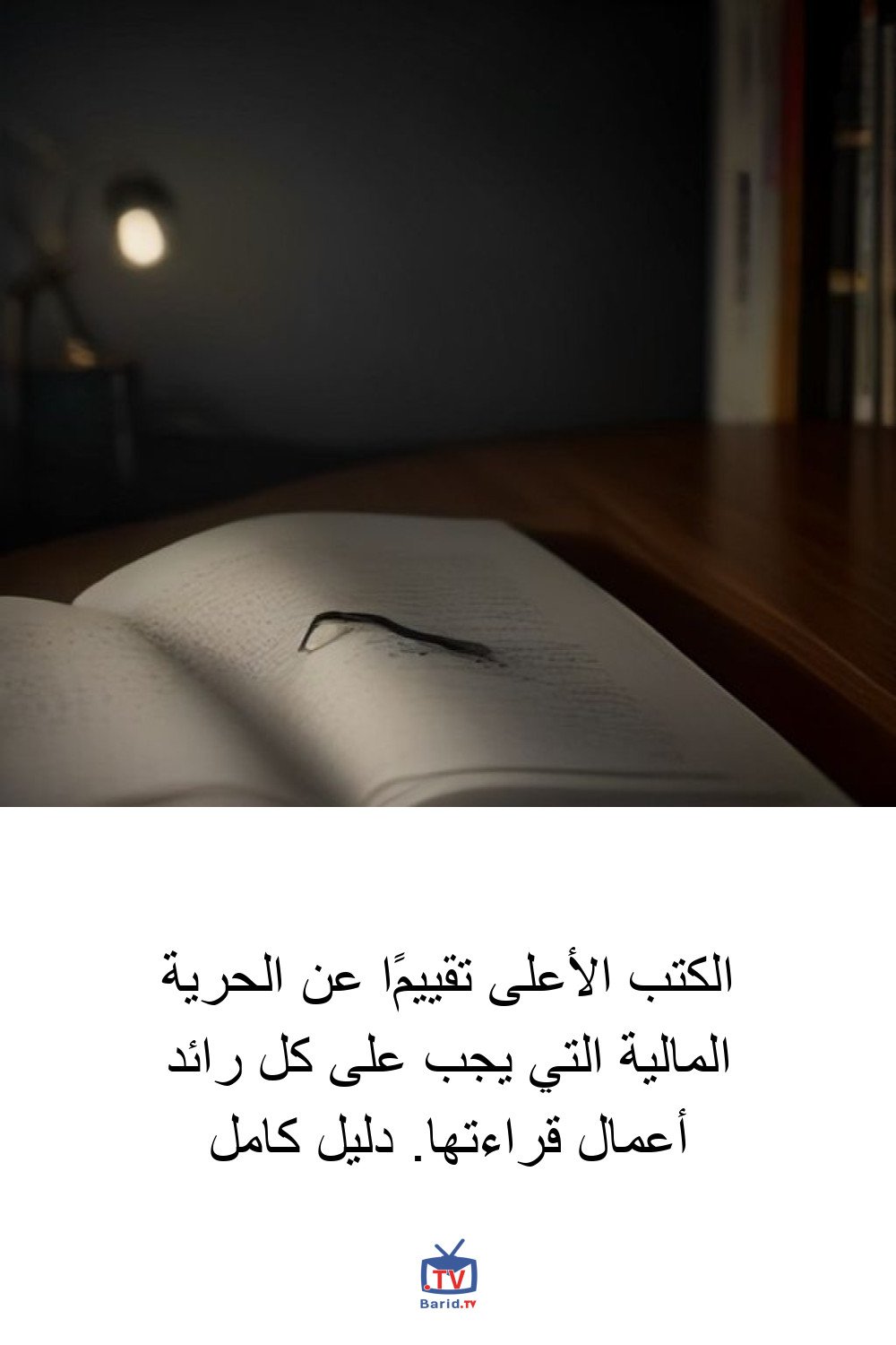 Pinterest Hidden