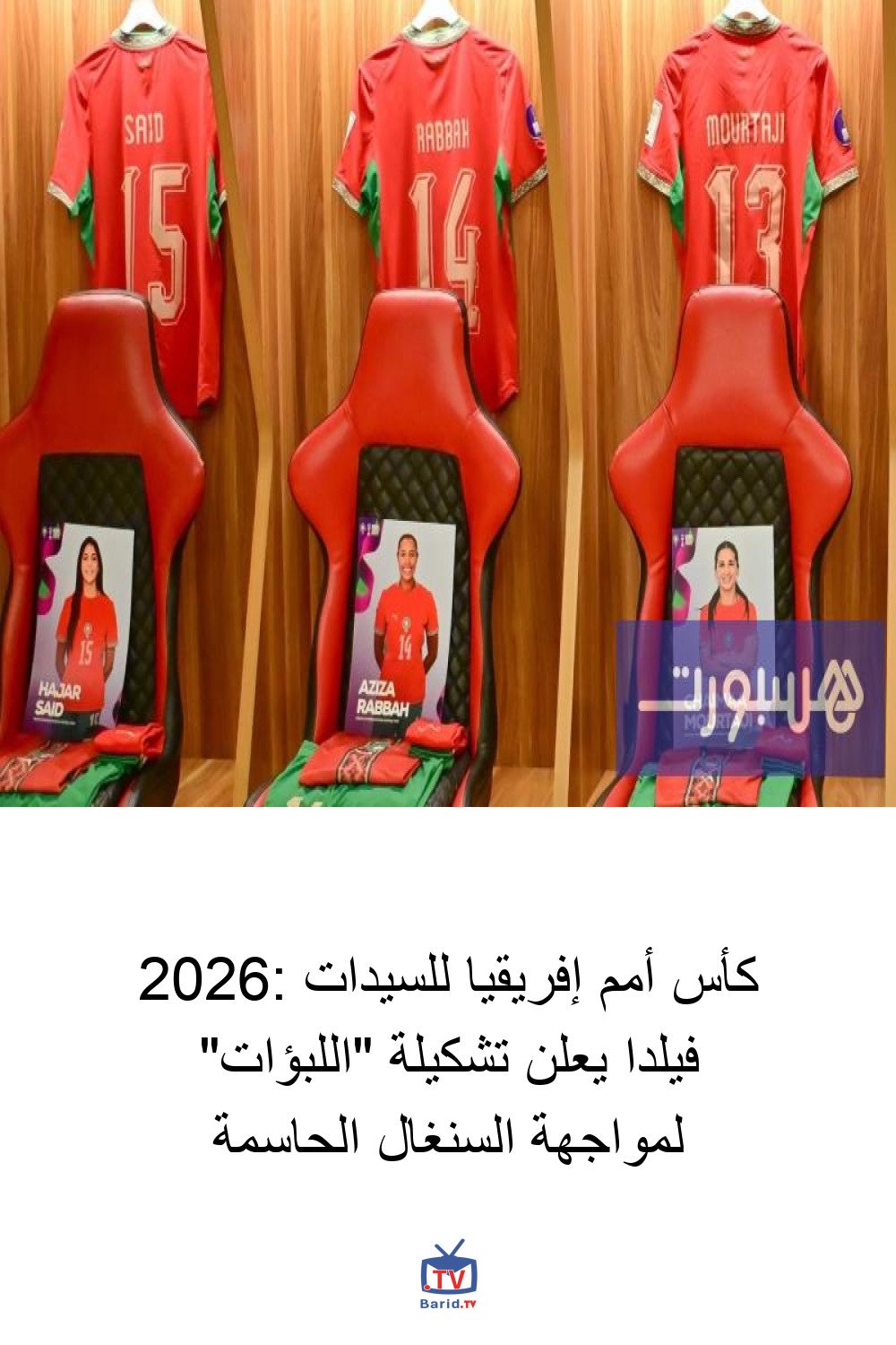 Pinterest Hidden