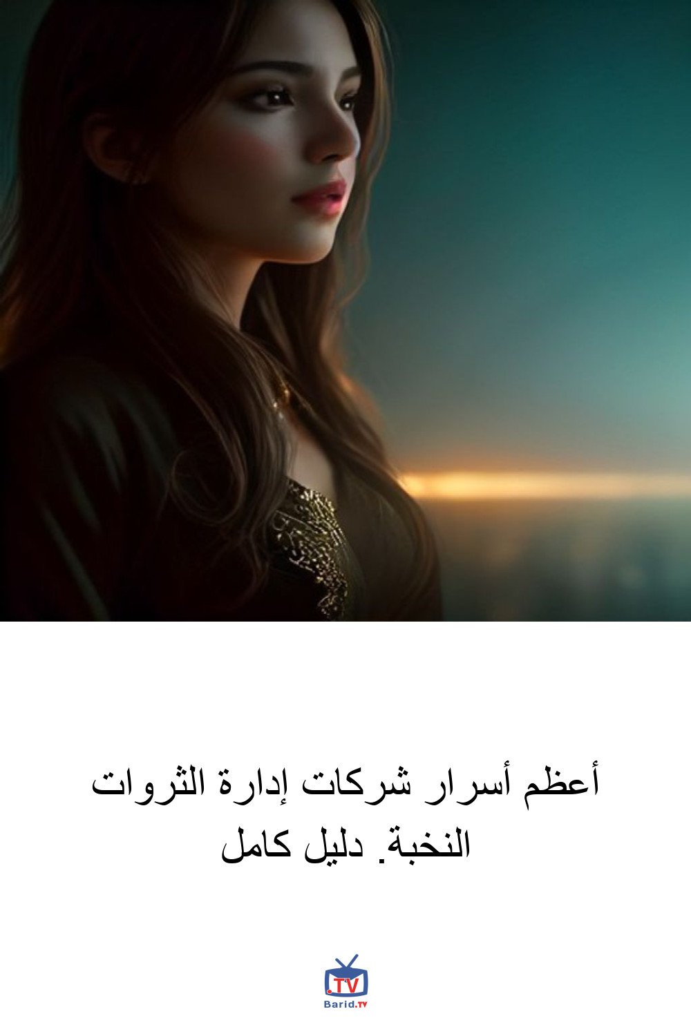 Pinterest Hidden