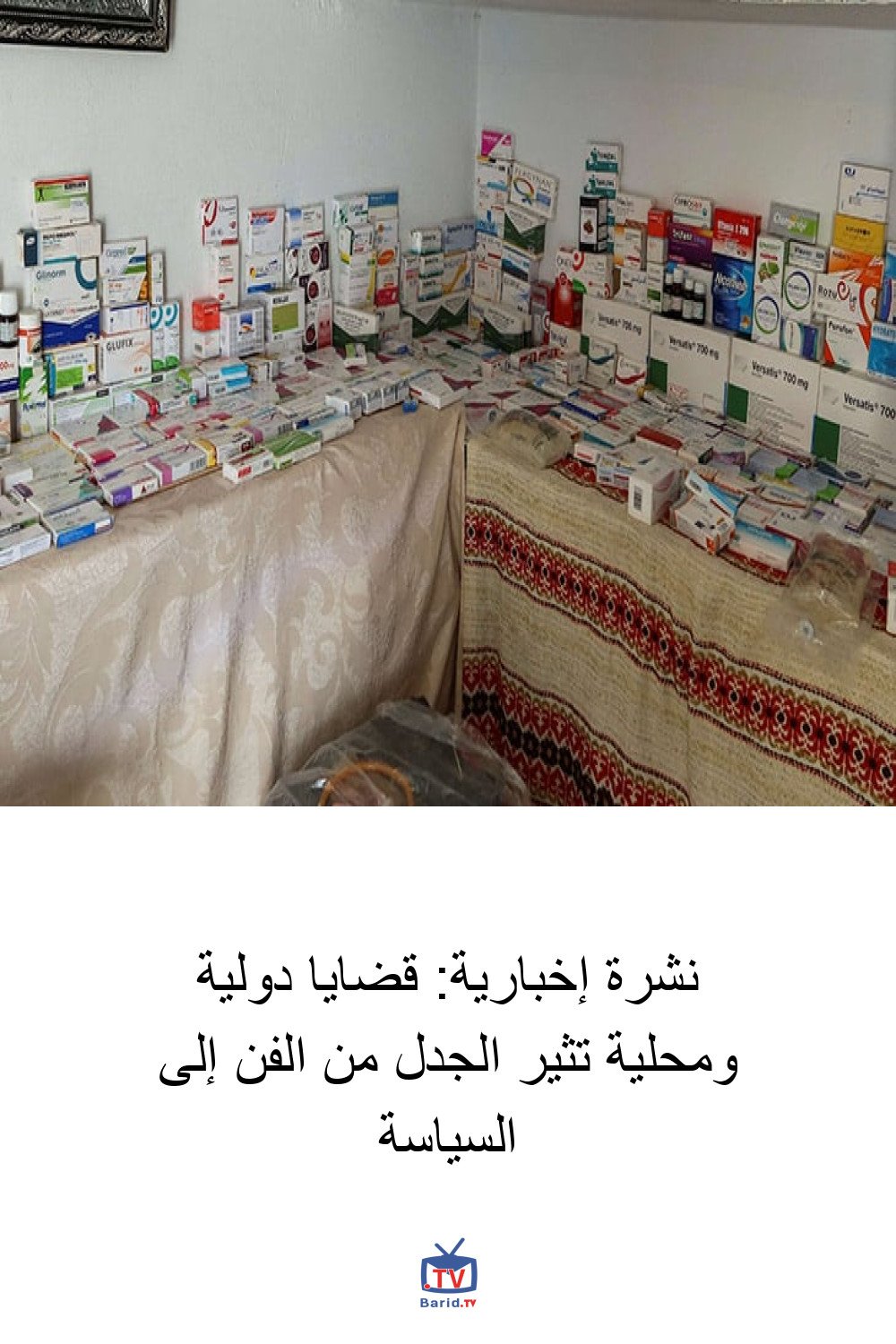 Pinterest Hidden
