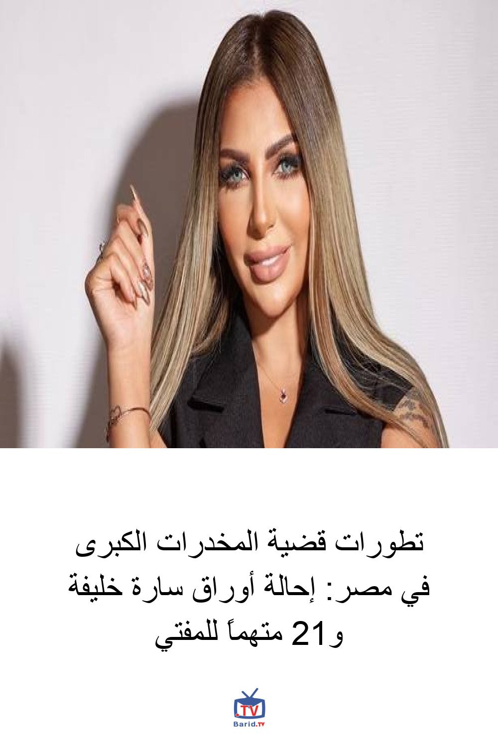 Pinterest Hidden