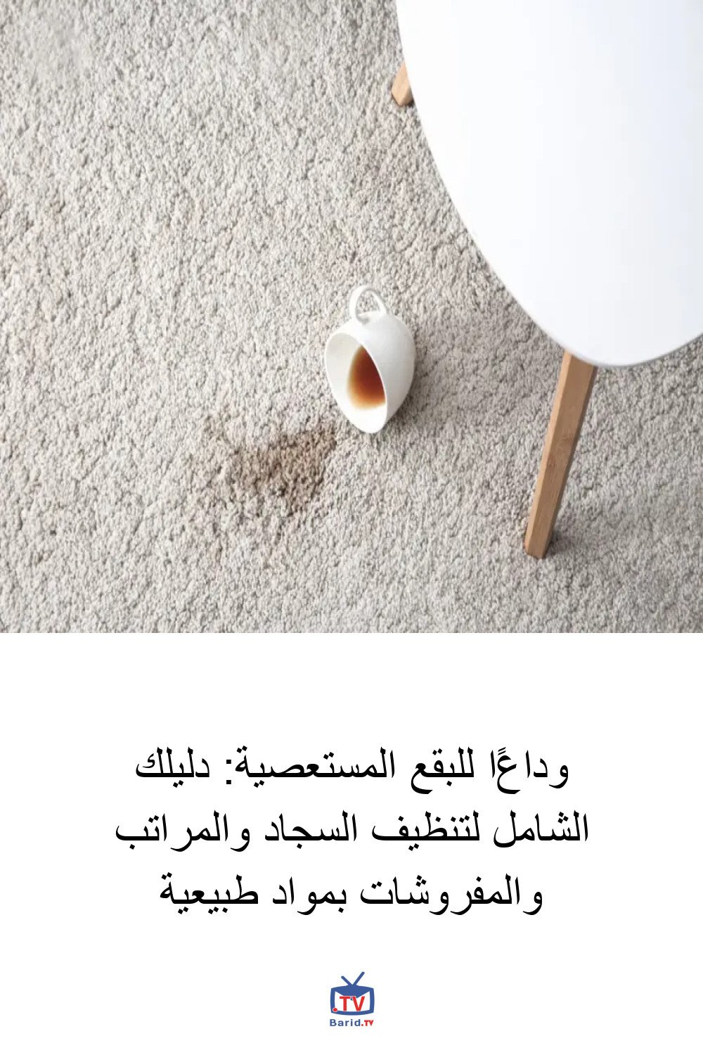 Pinterest Hidden
