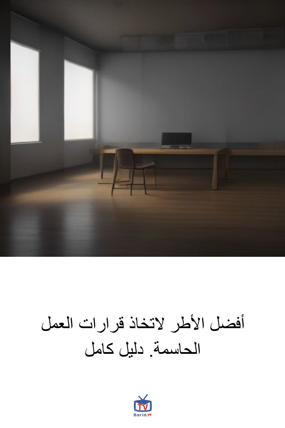 Pinterest Hidden