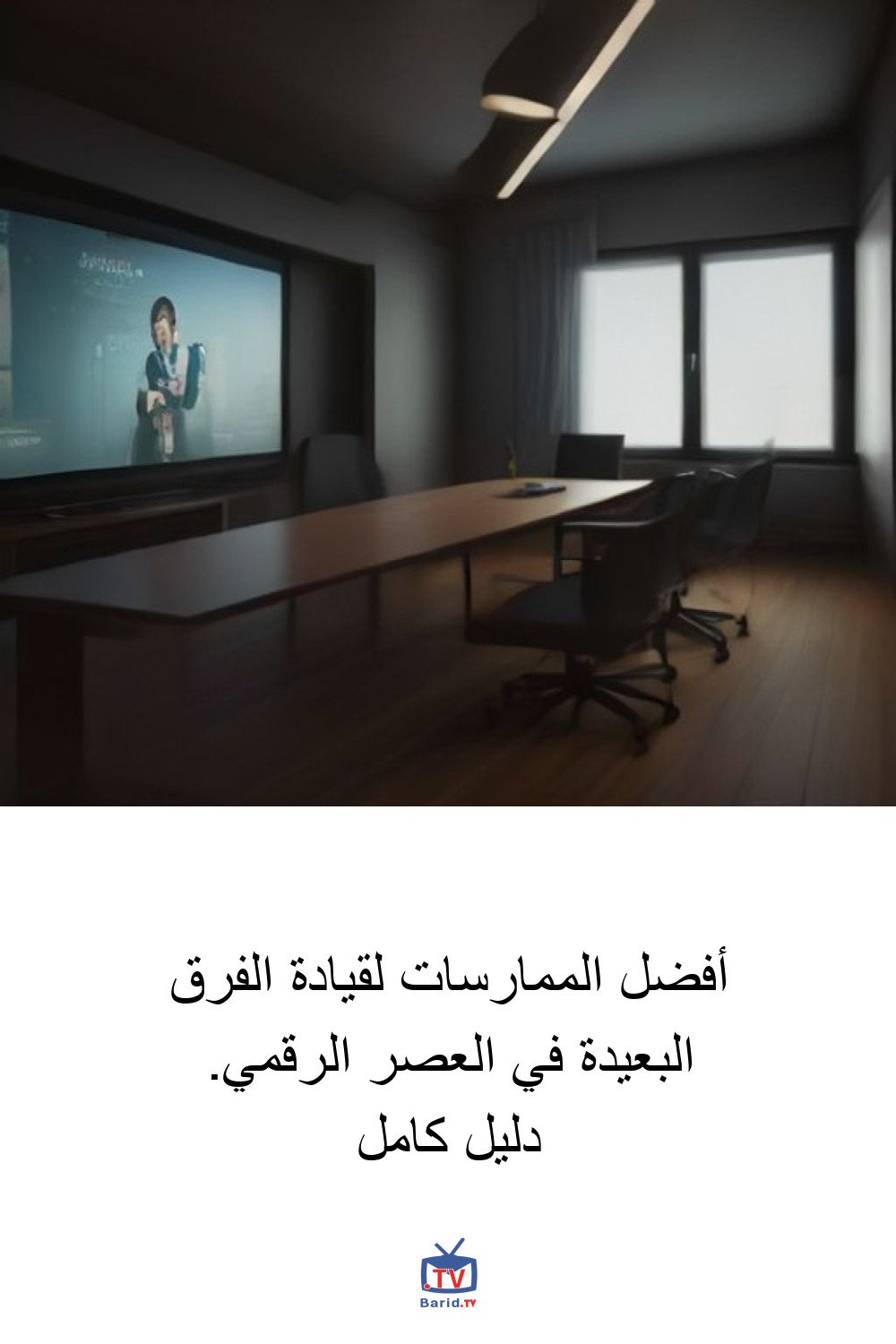 Pinterest Hidden