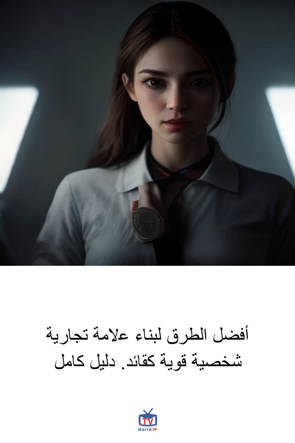 Pinterest Hidden