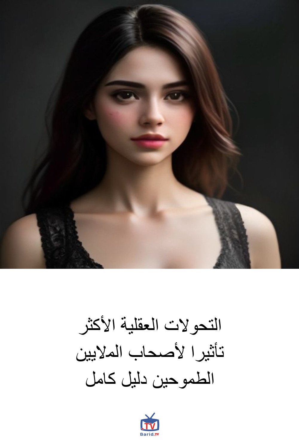 التحولات العقلية الأكثر تأثيرا لأصحاب الملايين الطموحين دليل كامل 4 Pinterest Hidden