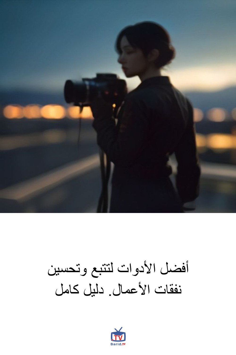 Pinterest Hidden