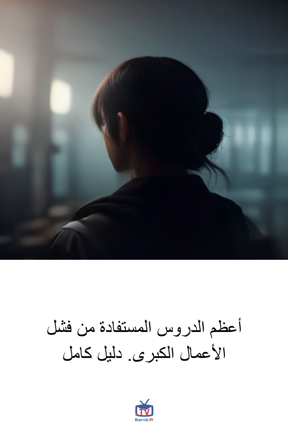 Pinterest Hidden