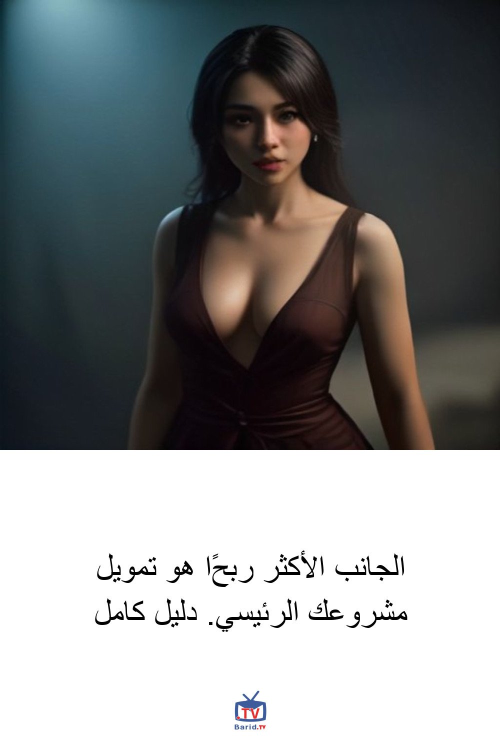 Pinterest Hidden