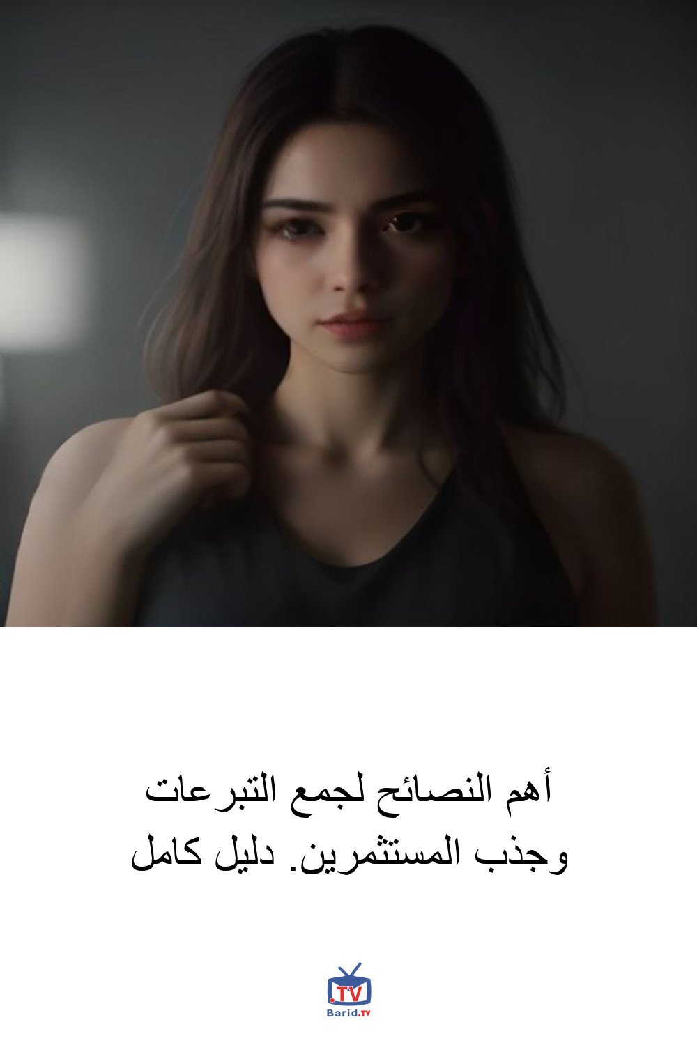 Pinterest Hidden