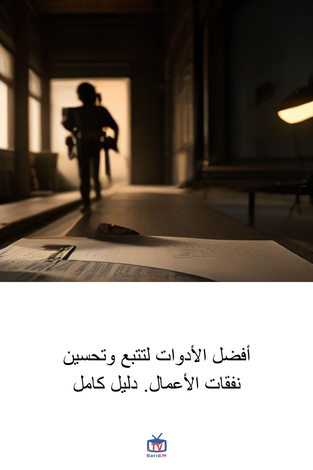 Pinterest Hidden