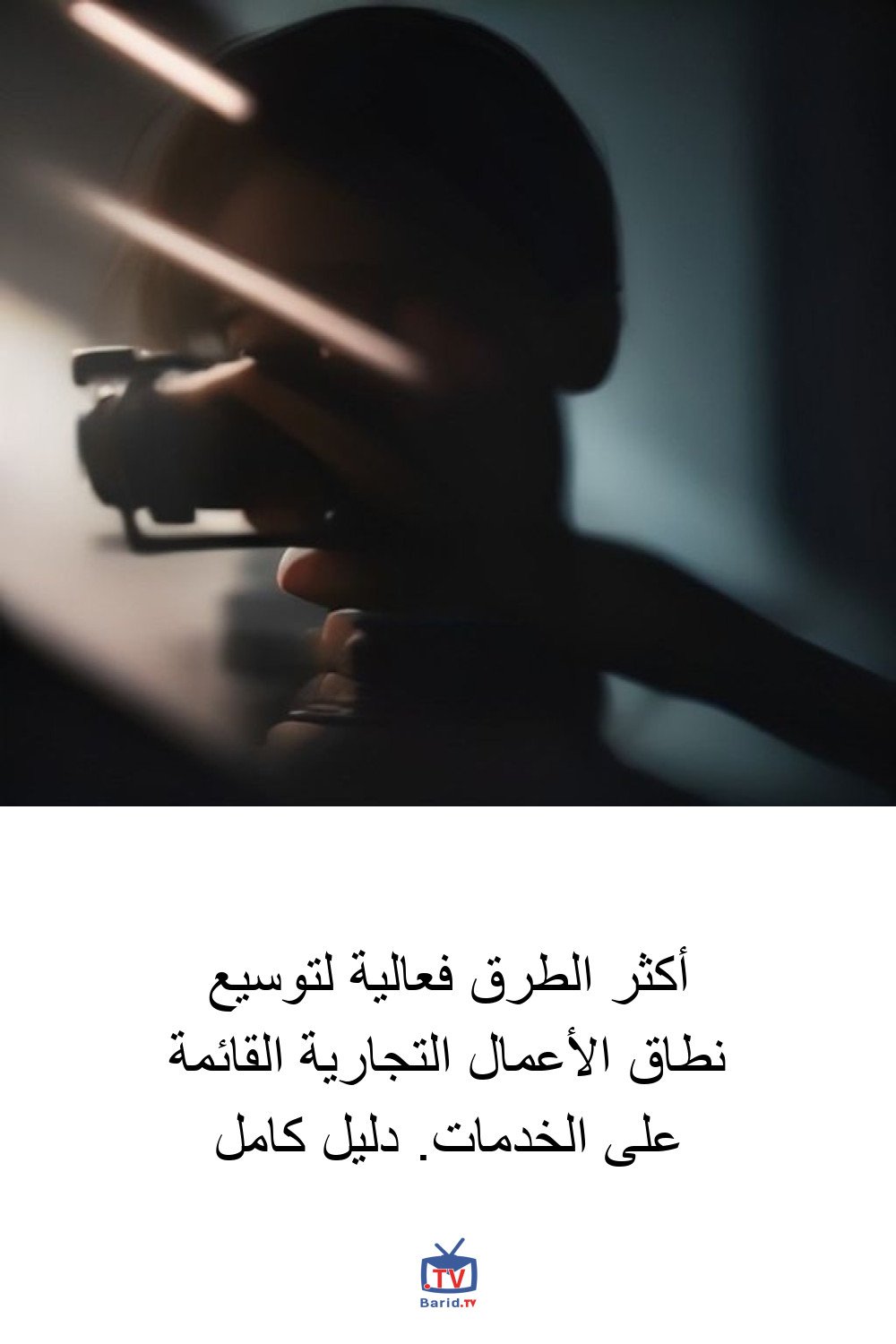 Pinterest Hidden