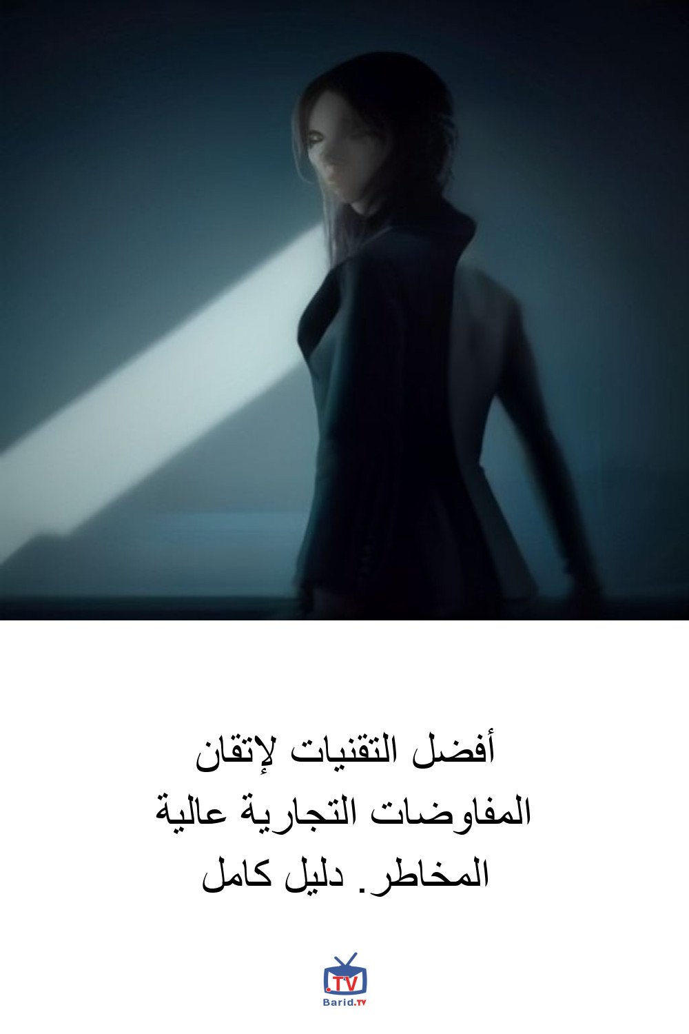 Pinterest Hidden