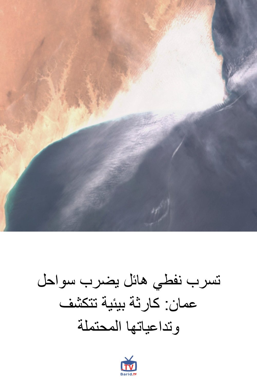 Pinterest Hidden