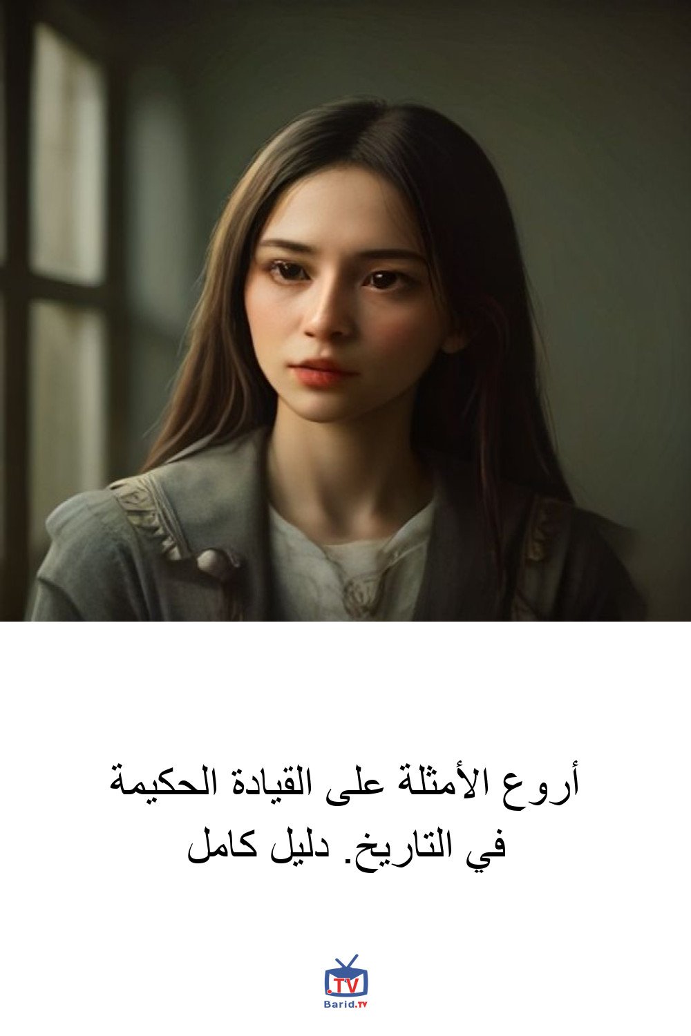 Pinterest Hidden