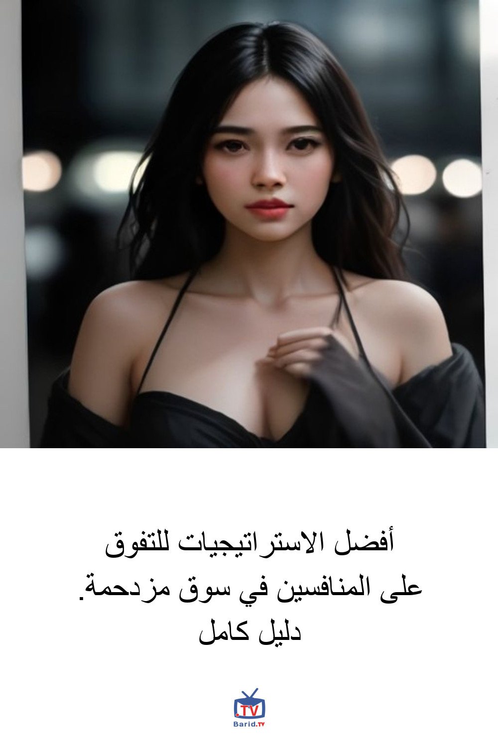 Pinterest Hidden