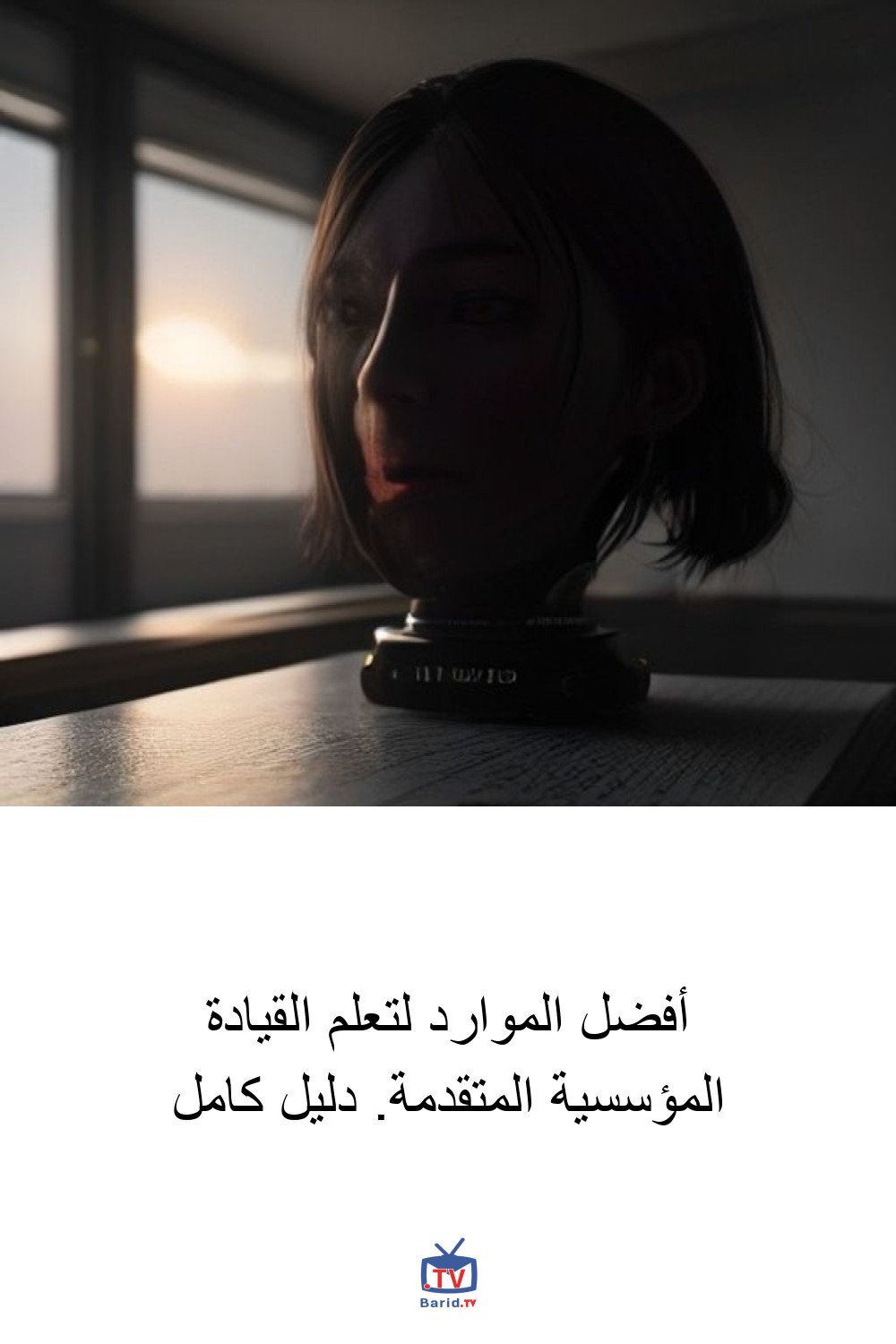 Pinterest Hidden