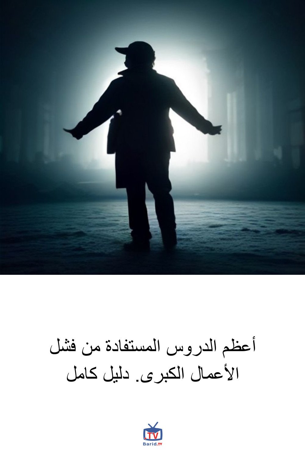 Pinterest Hidden