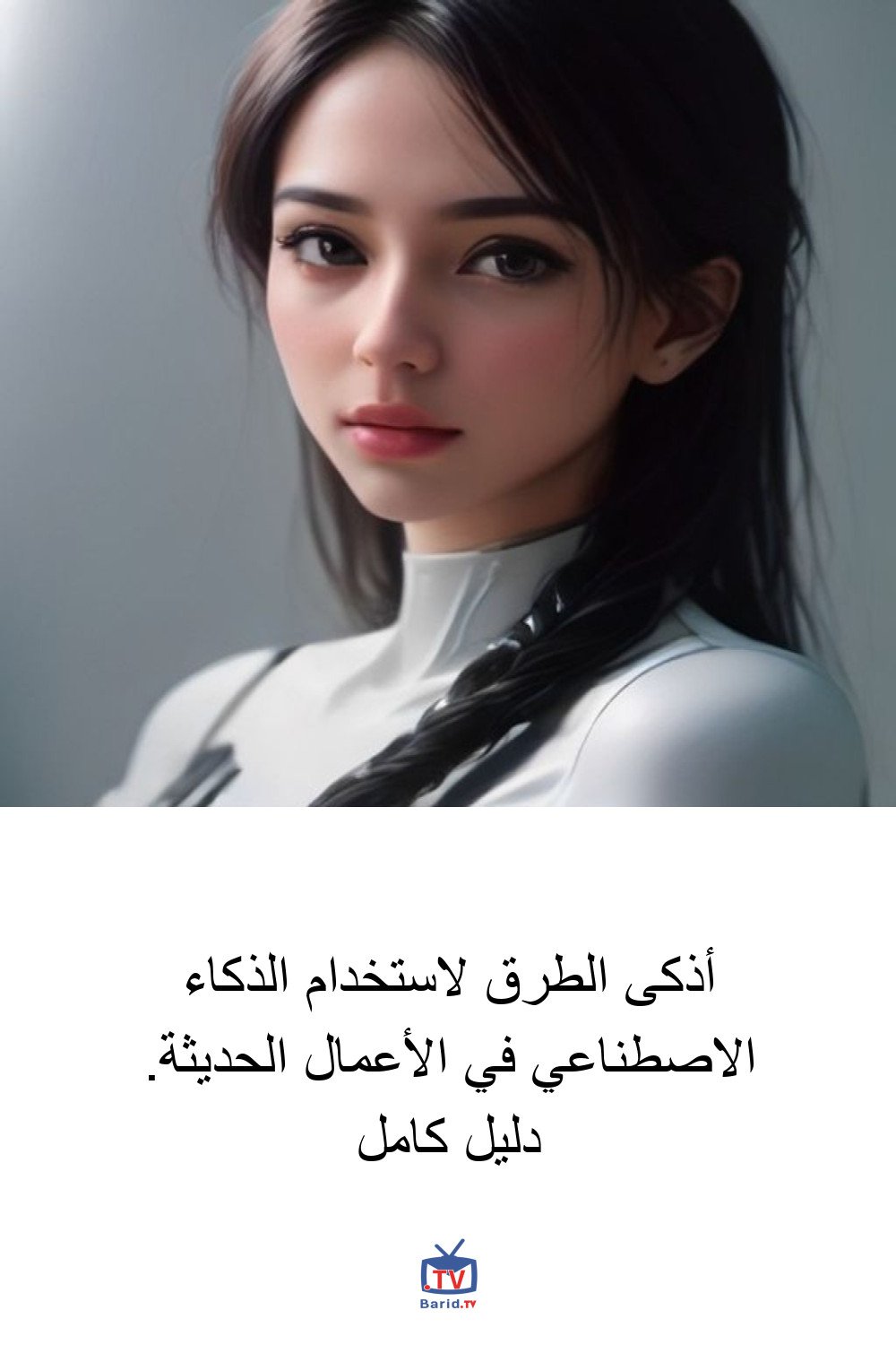 Pinterest Hidden