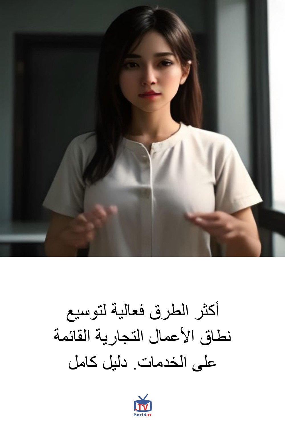 أكثر الطرق فعالية لتوسيع نطاق الأعمال التجارية القائمة على الخدمات. دليل كامل 4 Pinterest Hidden