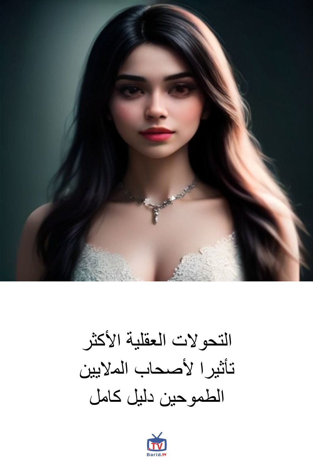 Pinterest Hidden