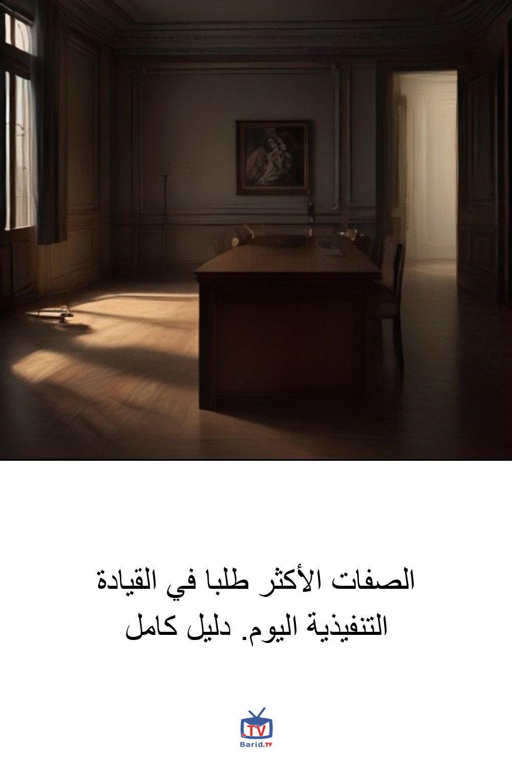 Pinterest Hidden