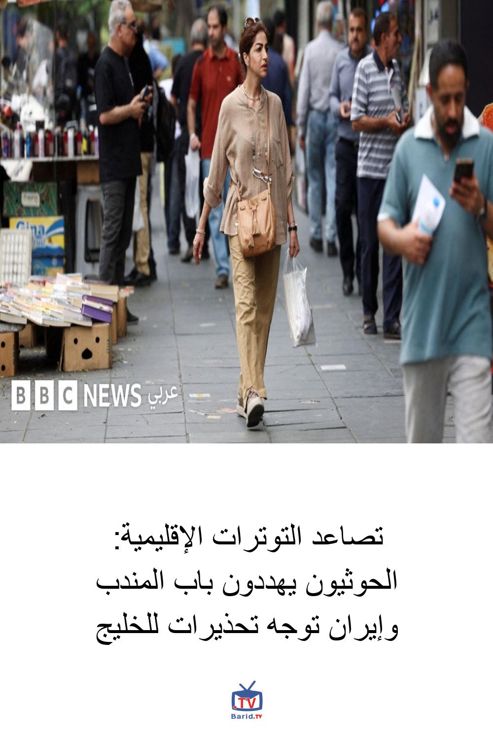 Pinterest Hidden
