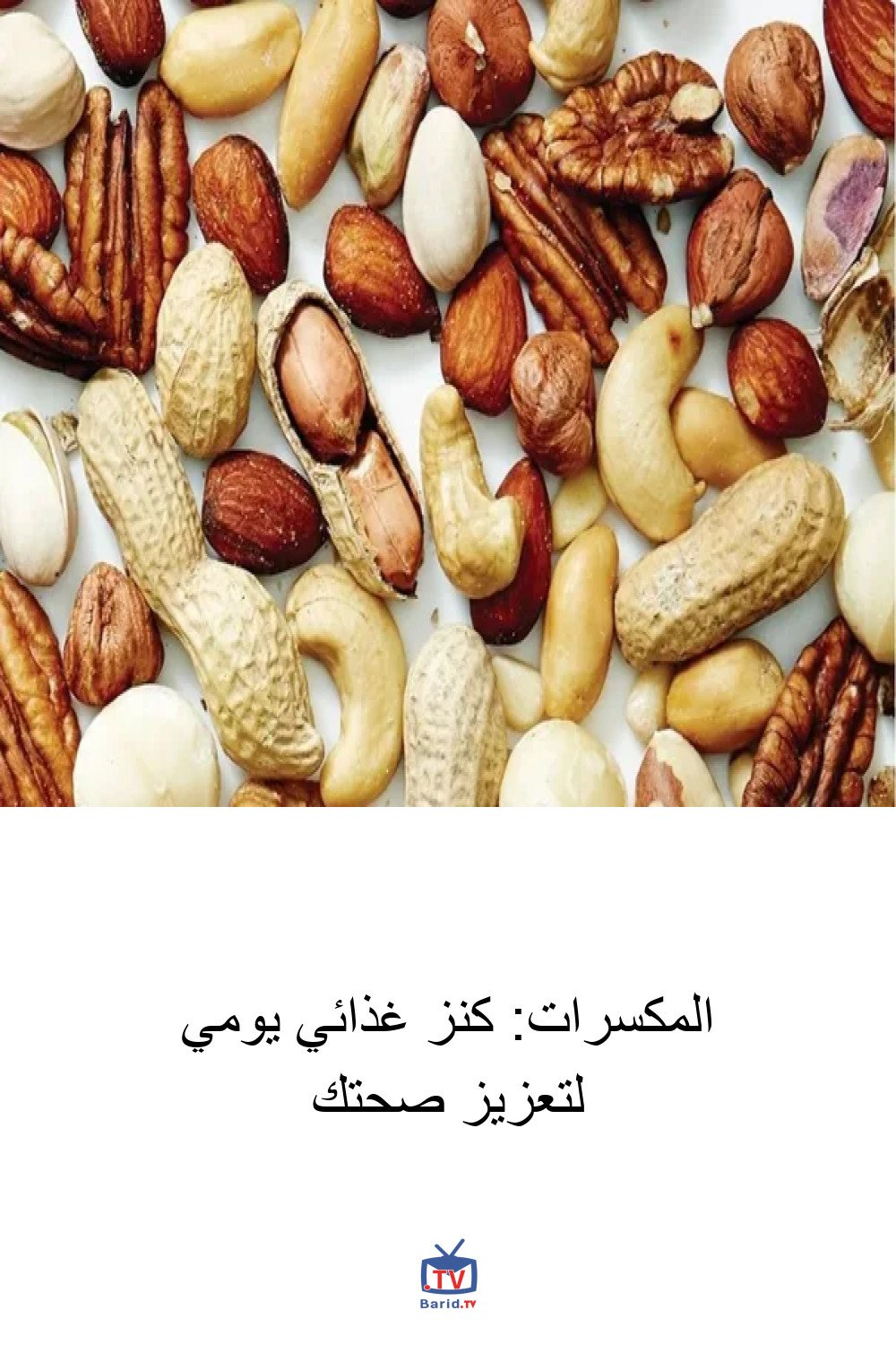 Pinterest Hidden