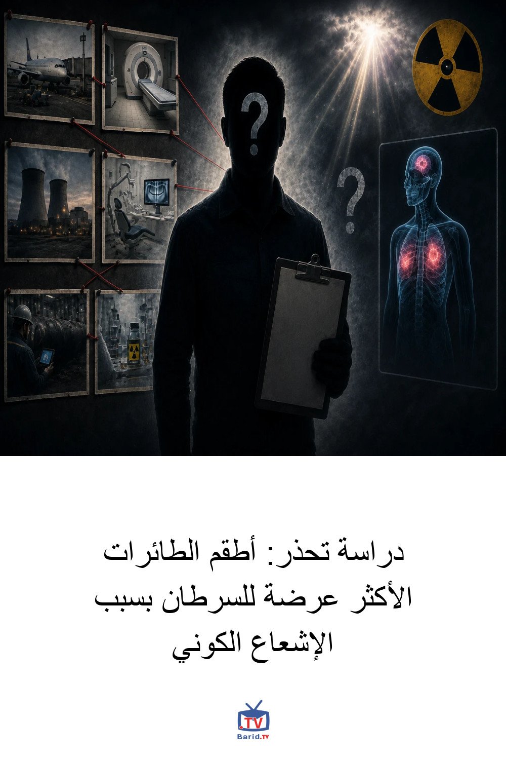 Pinterest Hidden