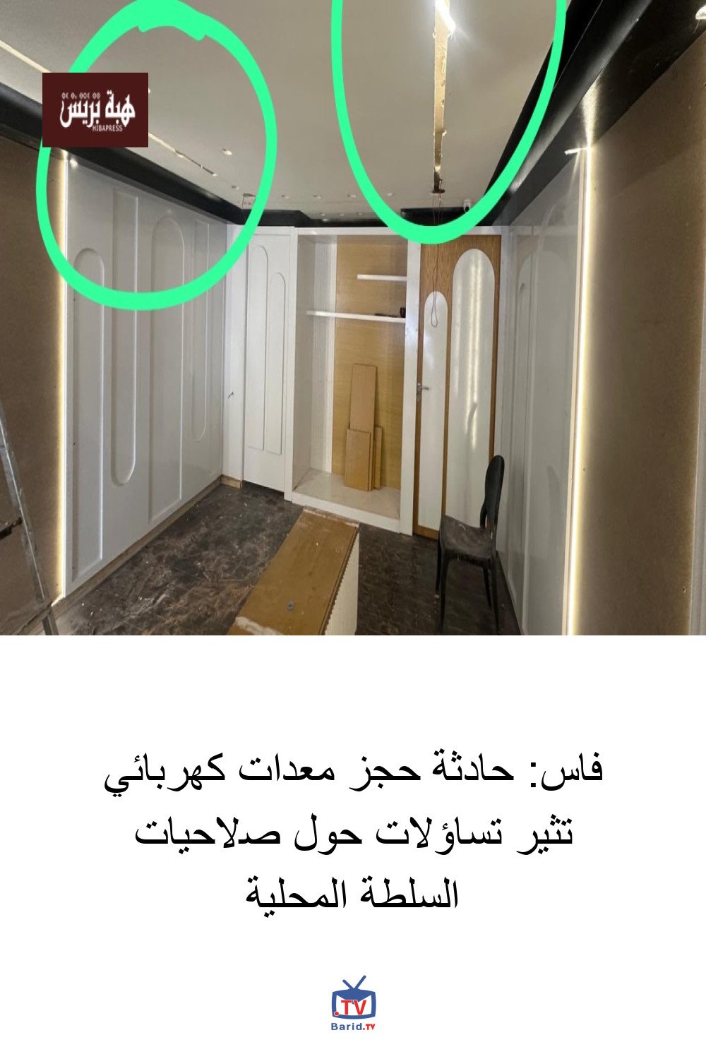 Pinterest Hidden