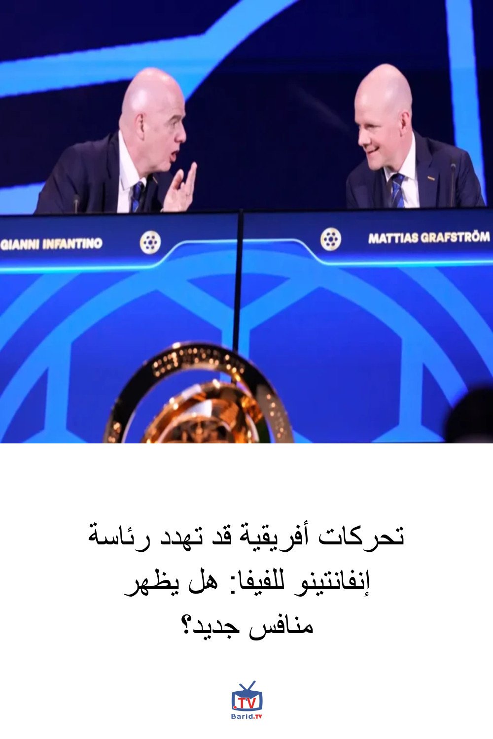 تحركات أفريقية قد تهدد رئاسة إنفانتينو للفيفا: هل يظهر منافس جديد؟ 4 Pinterest Hidden