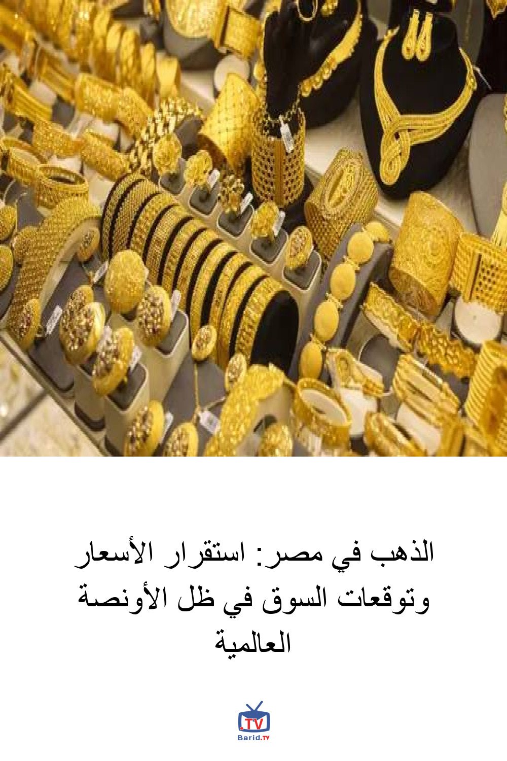 Pinterest Hidden