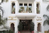 Siège du ministère de l'Intérieur à Rabat, Maroc.