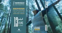 Vue intérieure de la Cinémathèque marocaine, avec des sièges rouges et un écran de projection, invitant à la découverte cinématographique.