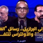 ابق على اطلاع: هسبورت يقدم قنوات متعددة لمتابعة آخر الأخبار 6 شعار هسبورت مع أيقونات واتساب وجوجل نيوز ونشرة إخبارية
