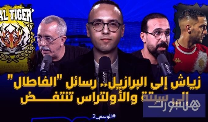 ابق على اطلاع: هسبورت يقدم قنوات متعددة لمتابعة آخر الأخبار 27 شعار هسبورت مع أيقونات واتساب وجوجل نيوز ونشرة إخبارية