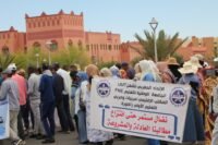 صورة توضيحية لمتظاهرين من قطاع التعليم يعبرون عن مطالبهم في المغرب.
