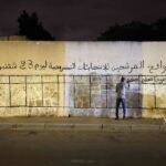 المغرب: انتخابات مجلس النواب تنطلق وسط ترقب إقليمي ودولي 8 صورة تجمع شعارات الأحزاب السياسية المغربية المشاركة في الانتخابات
