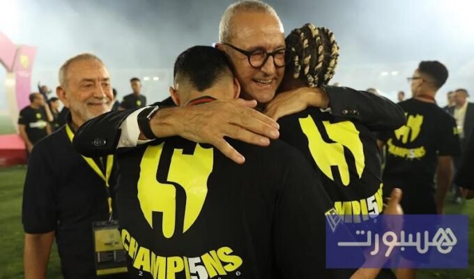 شعار نادي المغرب الفاسي أو صورة لملعب النادي