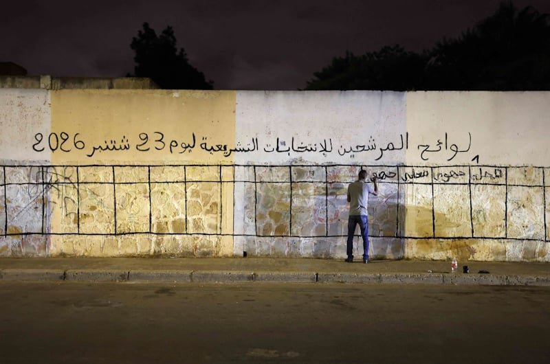 صورة تجمع شعارات الأحزاب السياسية المغربية المشاركة في الانتخابات
