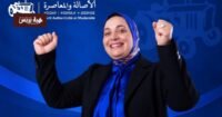 صورة لبشرى الوردي، أول برلمانية عن دائرة تيفلت-الرماني، تعكس حضورها السياسي.