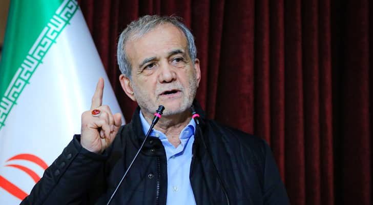 الرئيس الإيراني مسعود بزشكيان