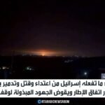 الرئيس اللبناني جوزيف عون يتحدث عن التوترات في جنوب لبنان