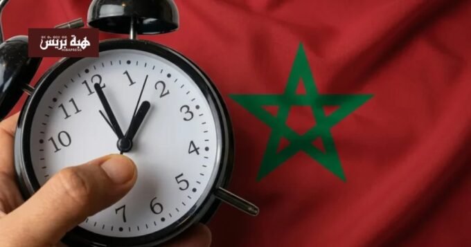 ساعة حائط تظهر التوقيت القانوني في المغرب
