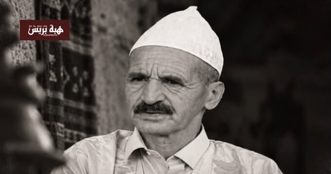صورة للشاعر الأمازيغي عمر برغوث أو مشهد من احتفالات انتخابية في شيشاوة